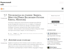 Tablet Screenshot of normal.kz
